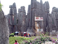 Hà Nội - Côn Minh - Thạch Lâm - Hà Nội ( 4ngày)