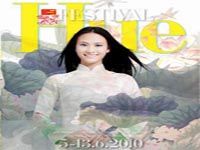 Tp.Hồ Chí Minh - Festival Huế - Tp.Hồ Chí Minh(4 ngày/3 đêm- khởi hành